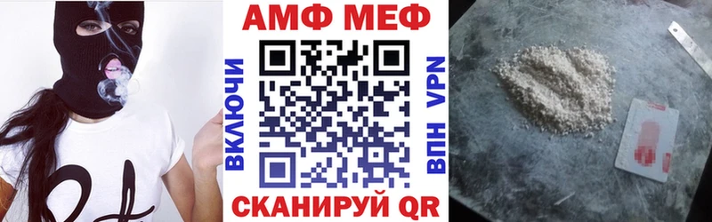 Амфетамин 97%  Мензелинск 