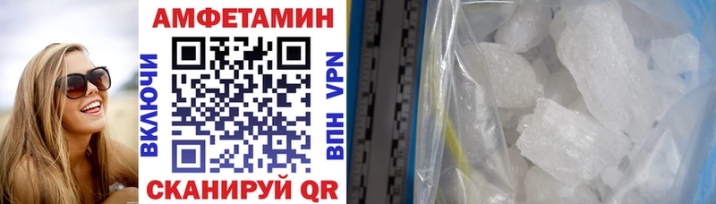 Амфетамин VHQ Мензелинск