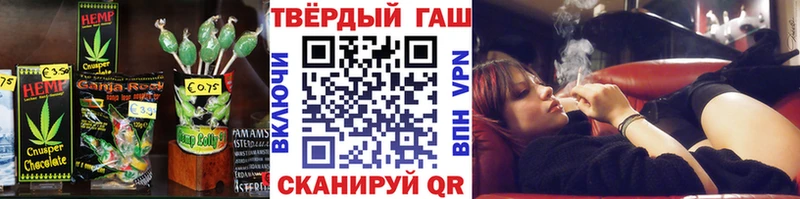 Печенье с ТГК конопля  hydra как войти  Мензелинск 