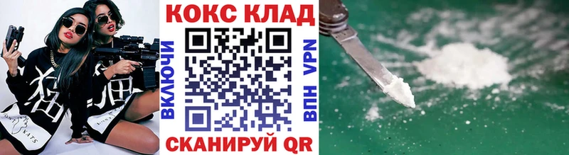 COCAIN Боливия  Мензелинск 