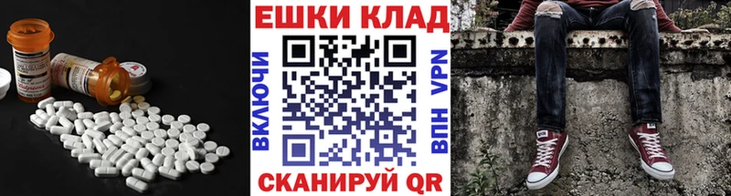 ЭКСТАЗИ DUBAI  Мензелинск 