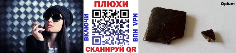 ГАШ Ice-O-Lator  Мензелинск 