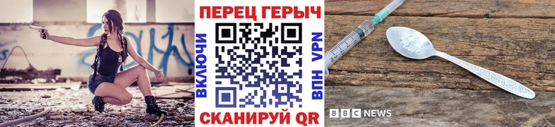 ГЕРОИН Heroin  купить наркотик  Мензелинск 