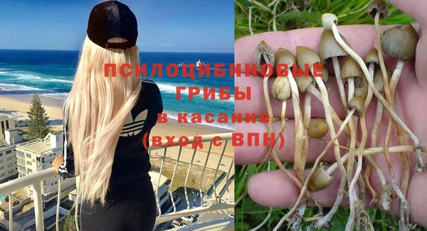 кристаллы Куйбышев