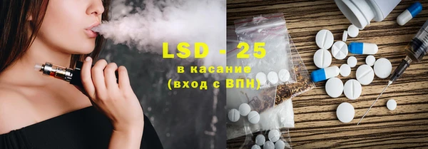 мефедрон VHQ Кулебаки