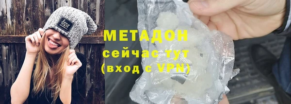 стафф Ахтубинск