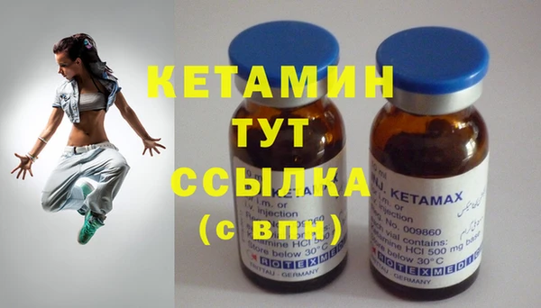 кристаллы Куйбышев