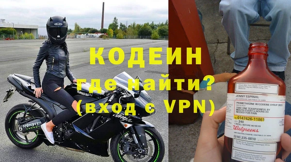 мефедрон VHQ Кулебаки