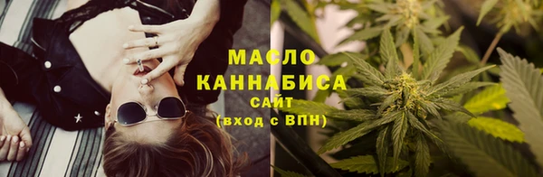 кристаллы Куйбышев