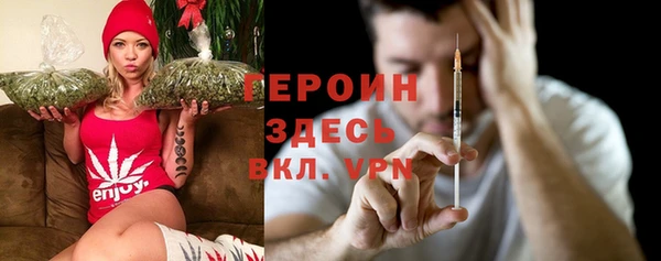 кристаллы Куйбышев