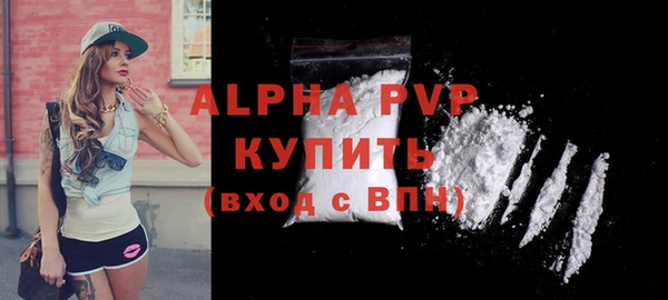 мефедрон VHQ Кулебаки