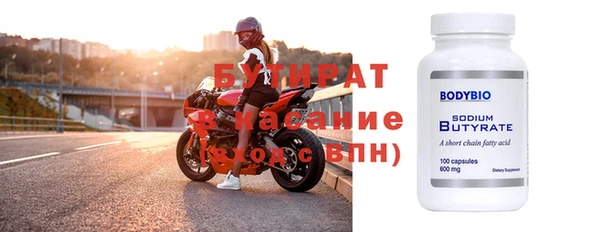 прущая мука Лабытнанги