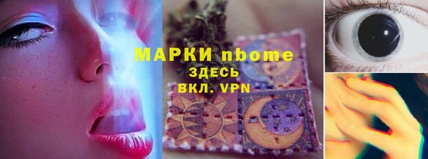 мефедрон VHQ Кулебаки