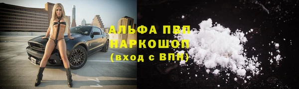 мефедрон VHQ Кулебаки
