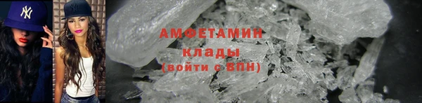 мефедрон VHQ Кулебаки