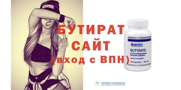 кристаллы Куйбышев