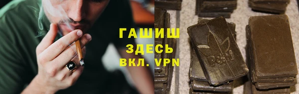 кристаллы Куйбышев