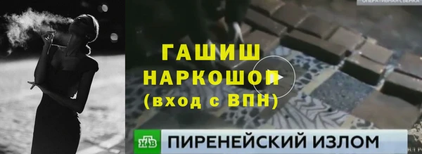 наркотики Бабаево