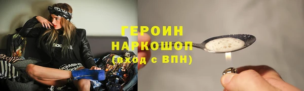 кристаллы Куйбышев