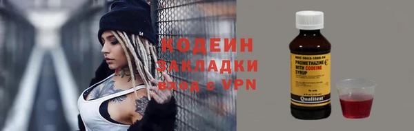 ПСИЛОЦИБИНОВЫЕ ГРИБЫ Кукмор