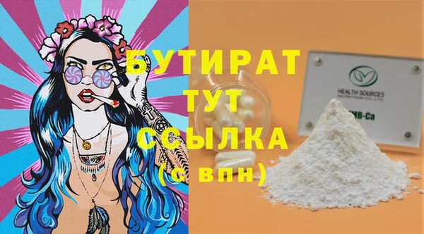 мефедрон VHQ Кулебаки
