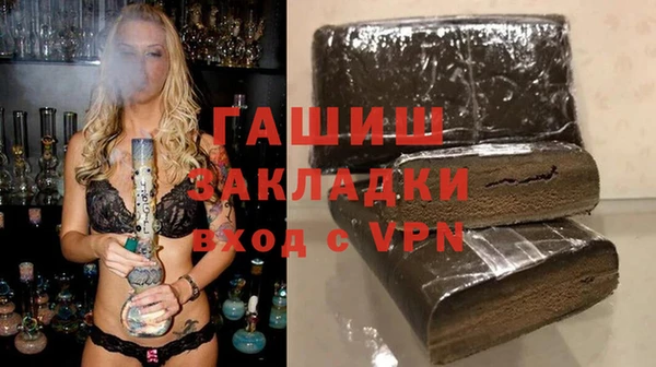 мефедрон VHQ Кулебаки