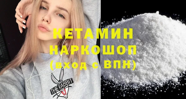 мефедрон VHQ Кулебаки