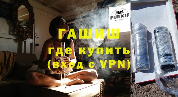 кристаллы Куйбышев