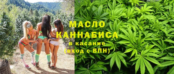 мефедрон VHQ Кулебаки