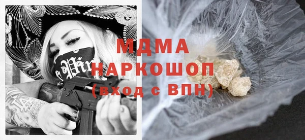кристаллы Куйбышев