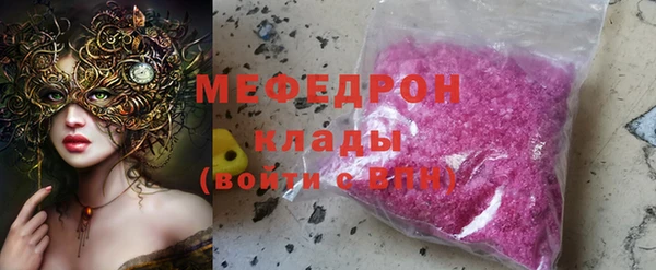 кристаллы Куйбышев