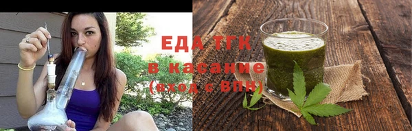 мефедрон VHQ Кулебаки