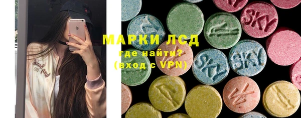кристаллы Куйбышев