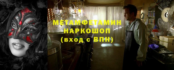 мефедрон VHQ Кулебаки
