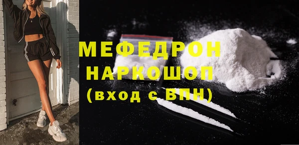 ПСИЛОЦИБИНОВЫЕ ГРИБЫ Кукмор
