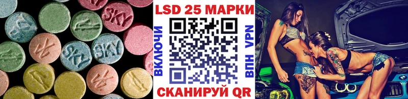 LSD-25 экстази ecstasy  купить наркотик  ссылка на мегу вход  Мензелинск 