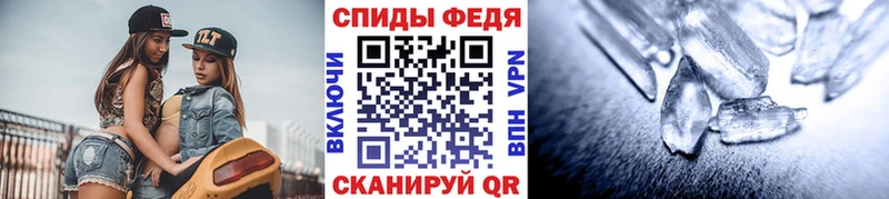 Первитин Декстрометамфетамин 99.9%  купить наркотики сайты  Мензелинск 
