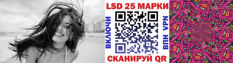 Марки 25I-NBOMe 1,8мг  Мензелинск 