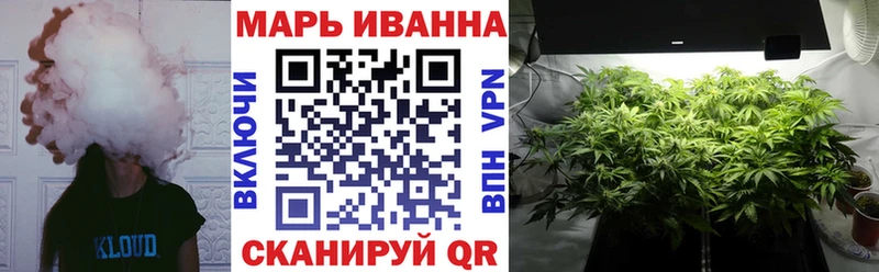 где купить наркоту Мензелинск shop официальный сайт Канабис AK-47